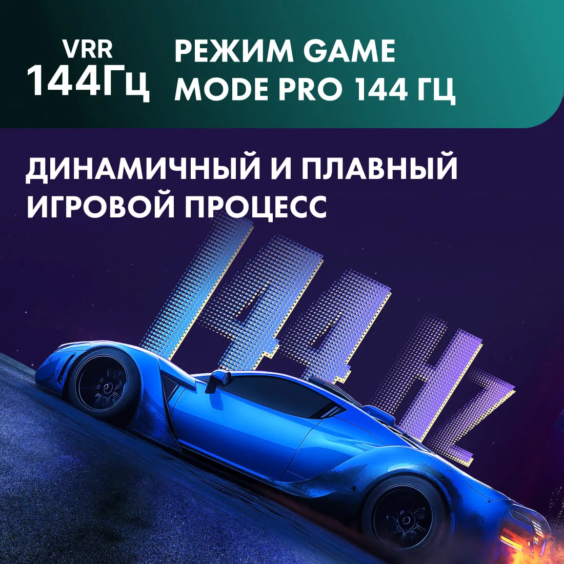 Hisense 100E7Q PRO, фото 13