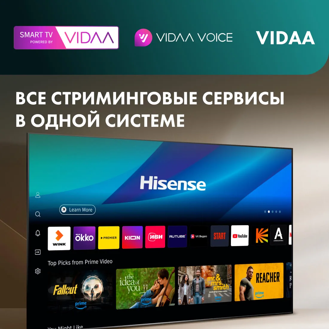 Hisense 100E7Q PRO, фото 18