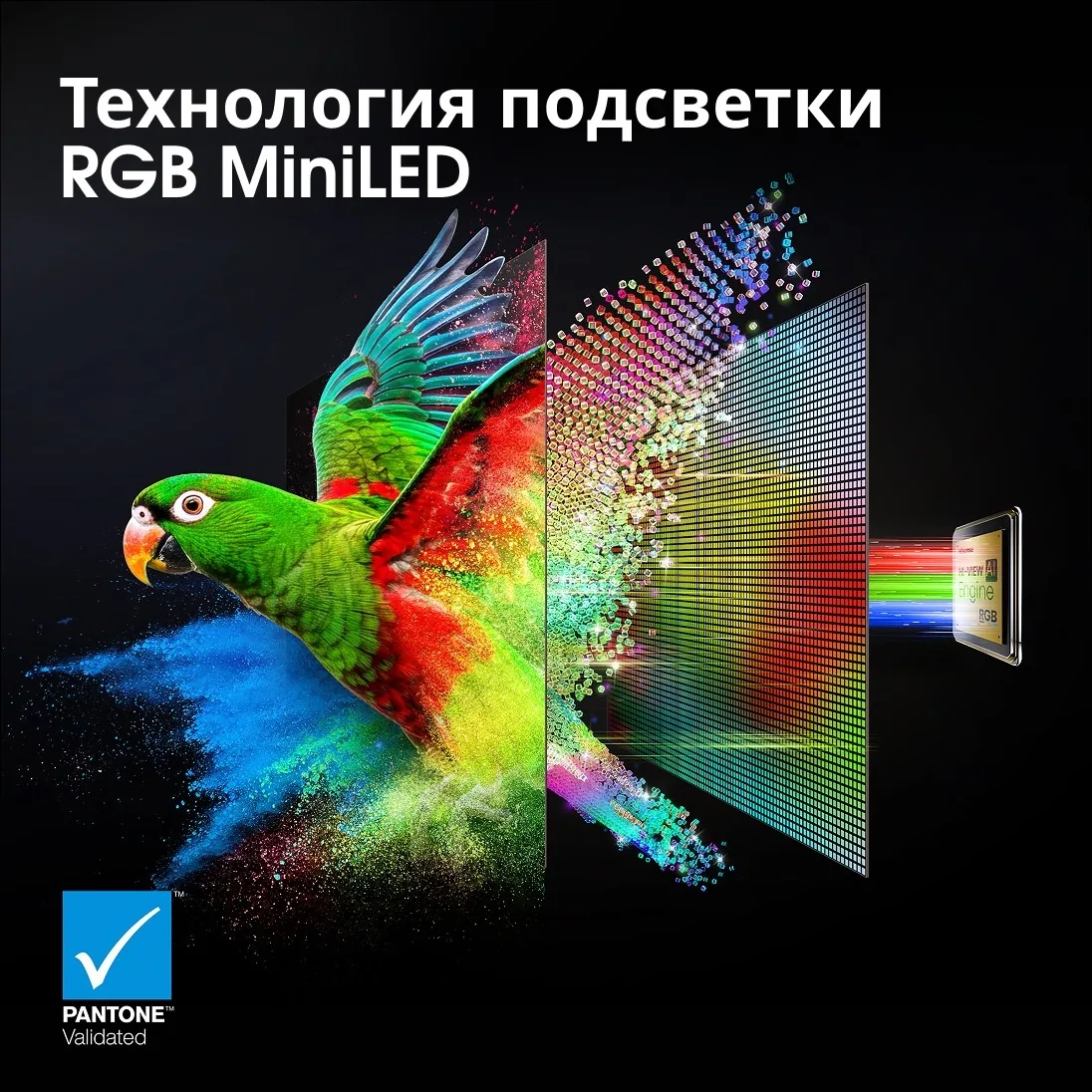 Hisense 100UR8S, фото 16