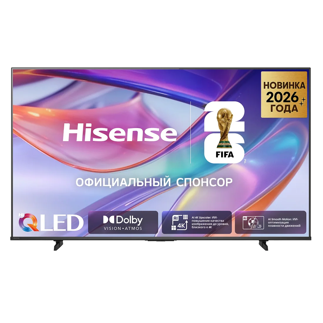 Hisense 43E7S, фото 20