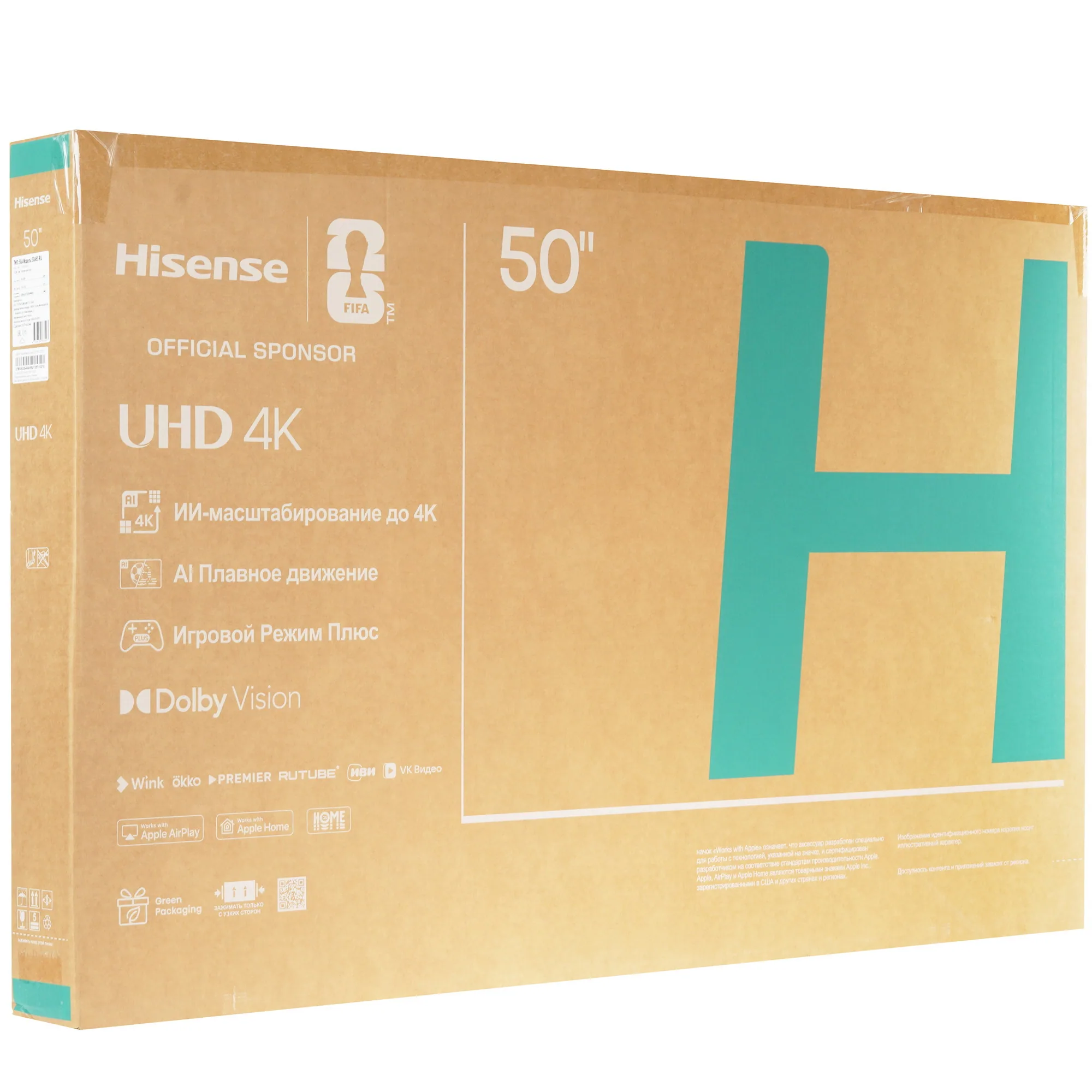 Hisense 50A6S, фото 13