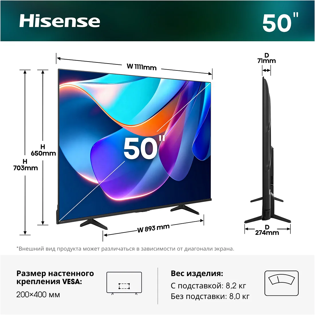 Hisense 50A6S, фото 24