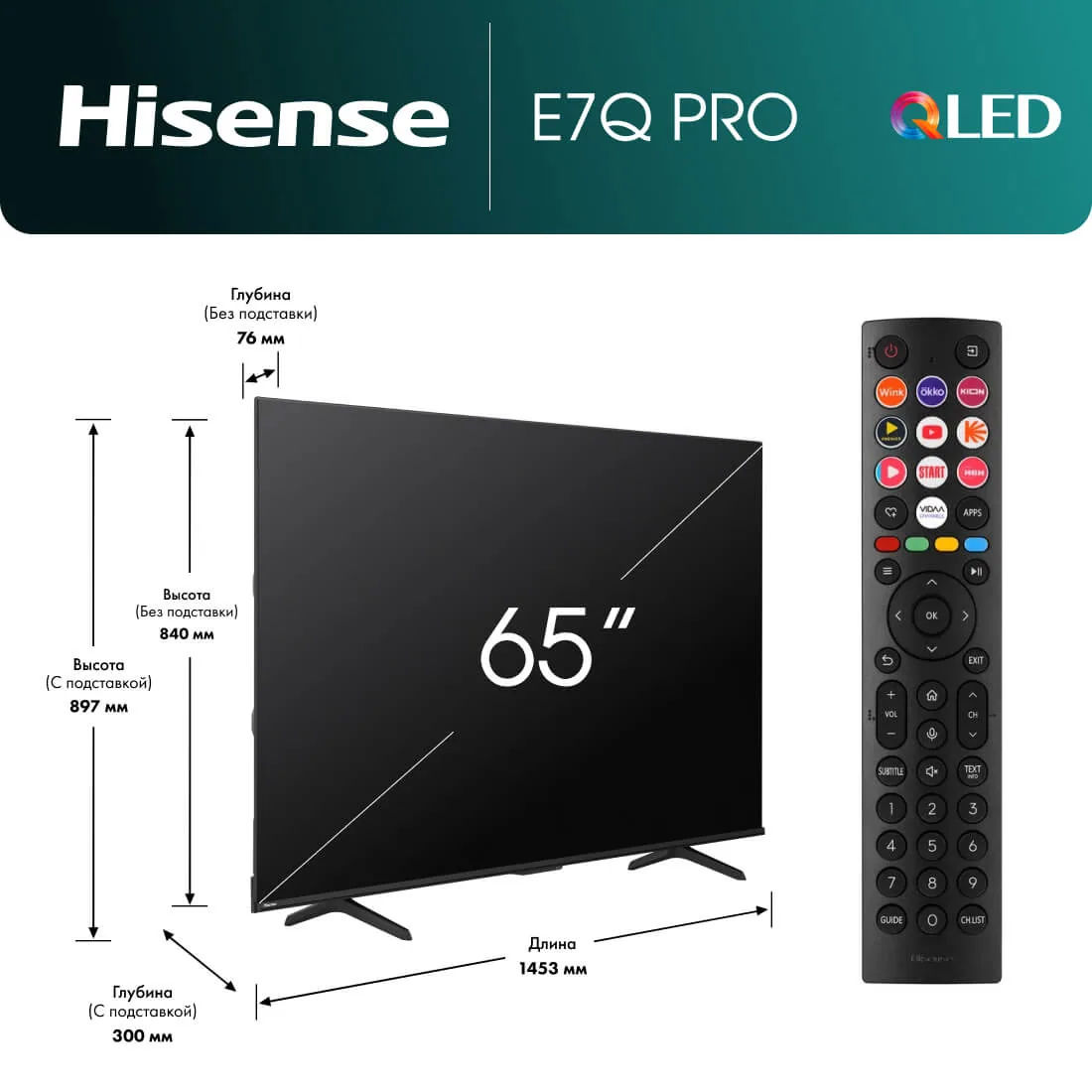 Hisense 65E7Q PRO, фото 10