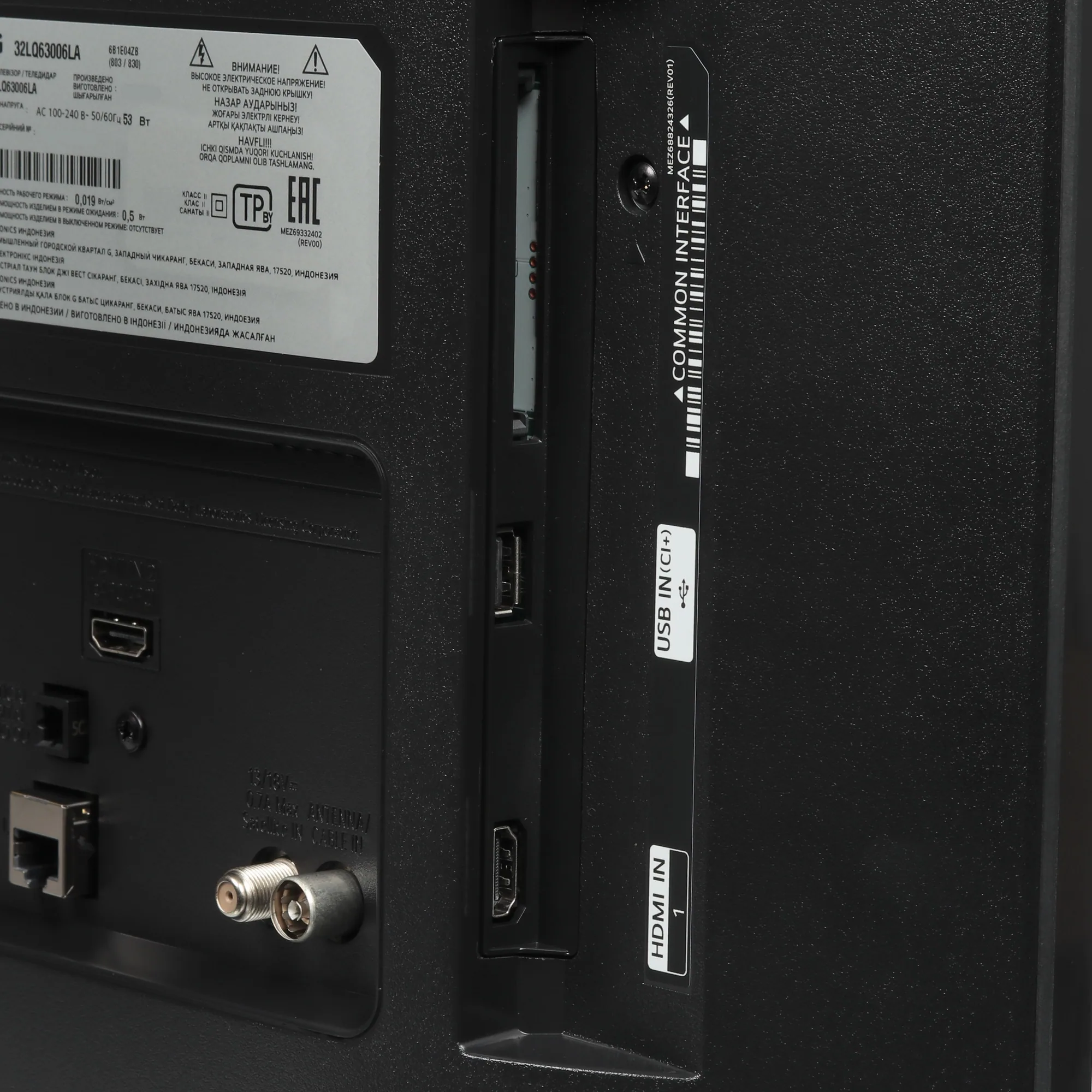 LG 32LQ63006LA, фото 12