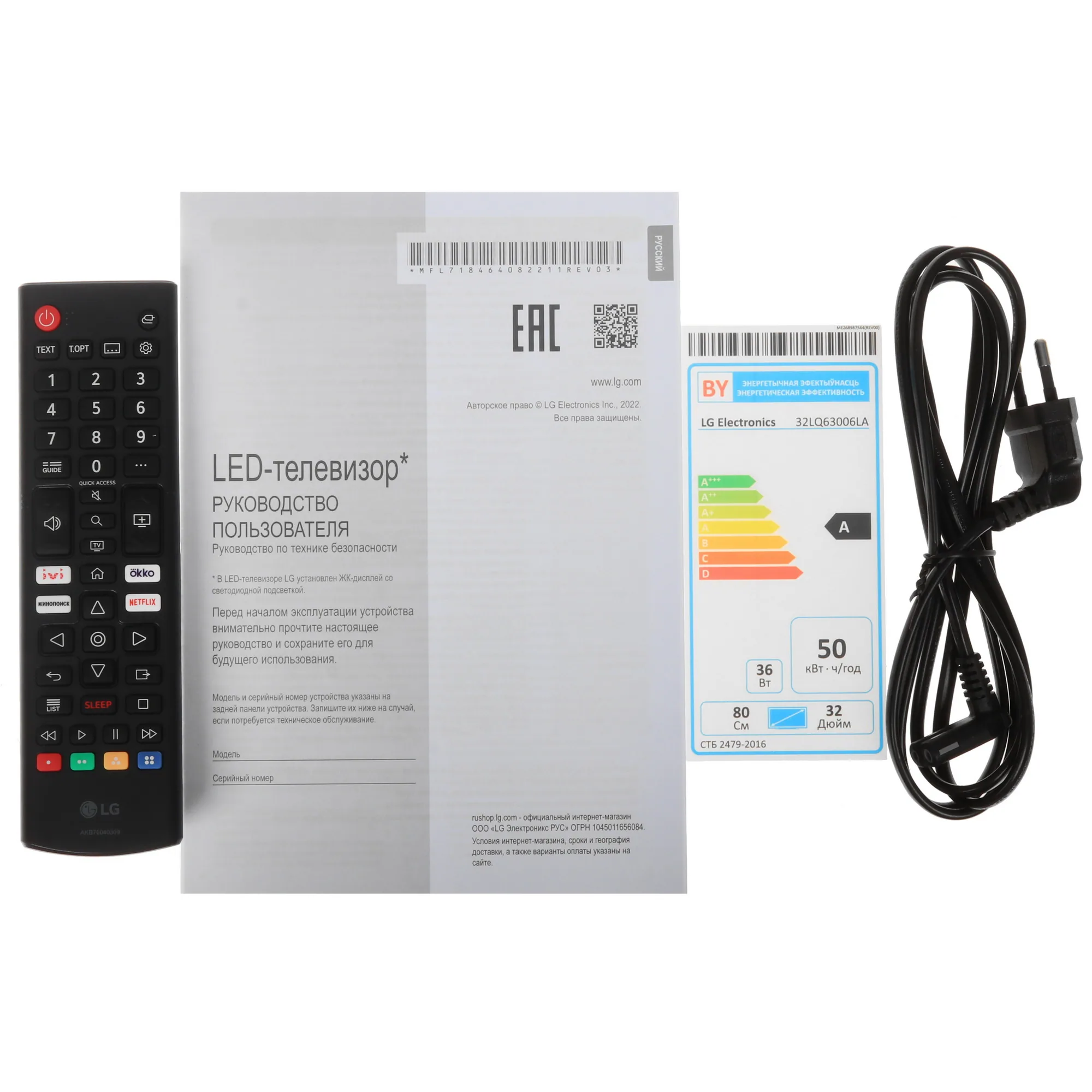 LG 32LQ63006LA, фото 16