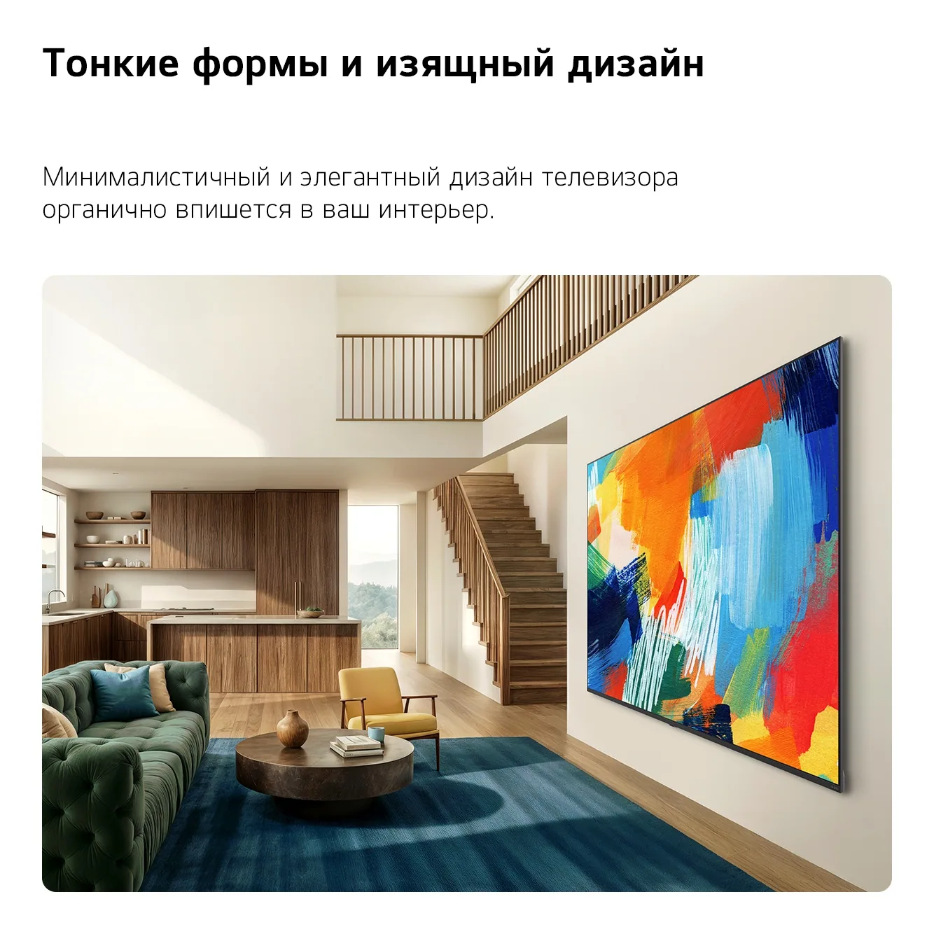 LG 50QNED80B6B, фото 22
