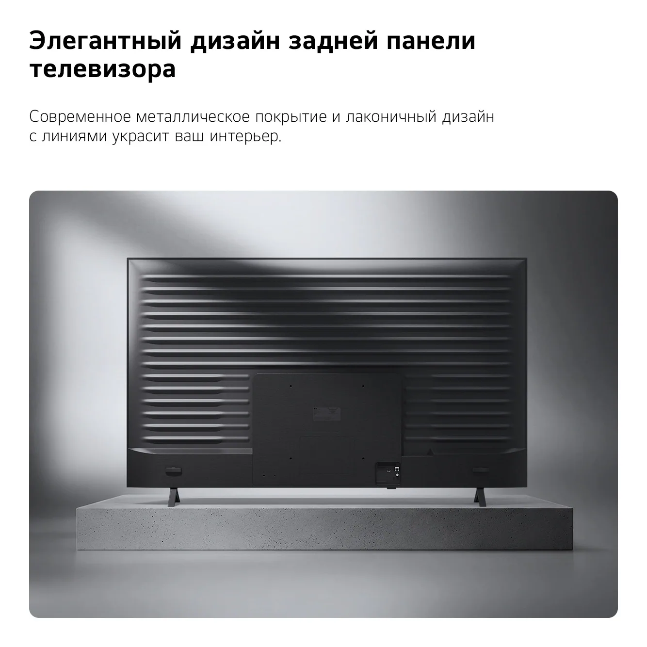 LG 65NU850B6LA, фото 25