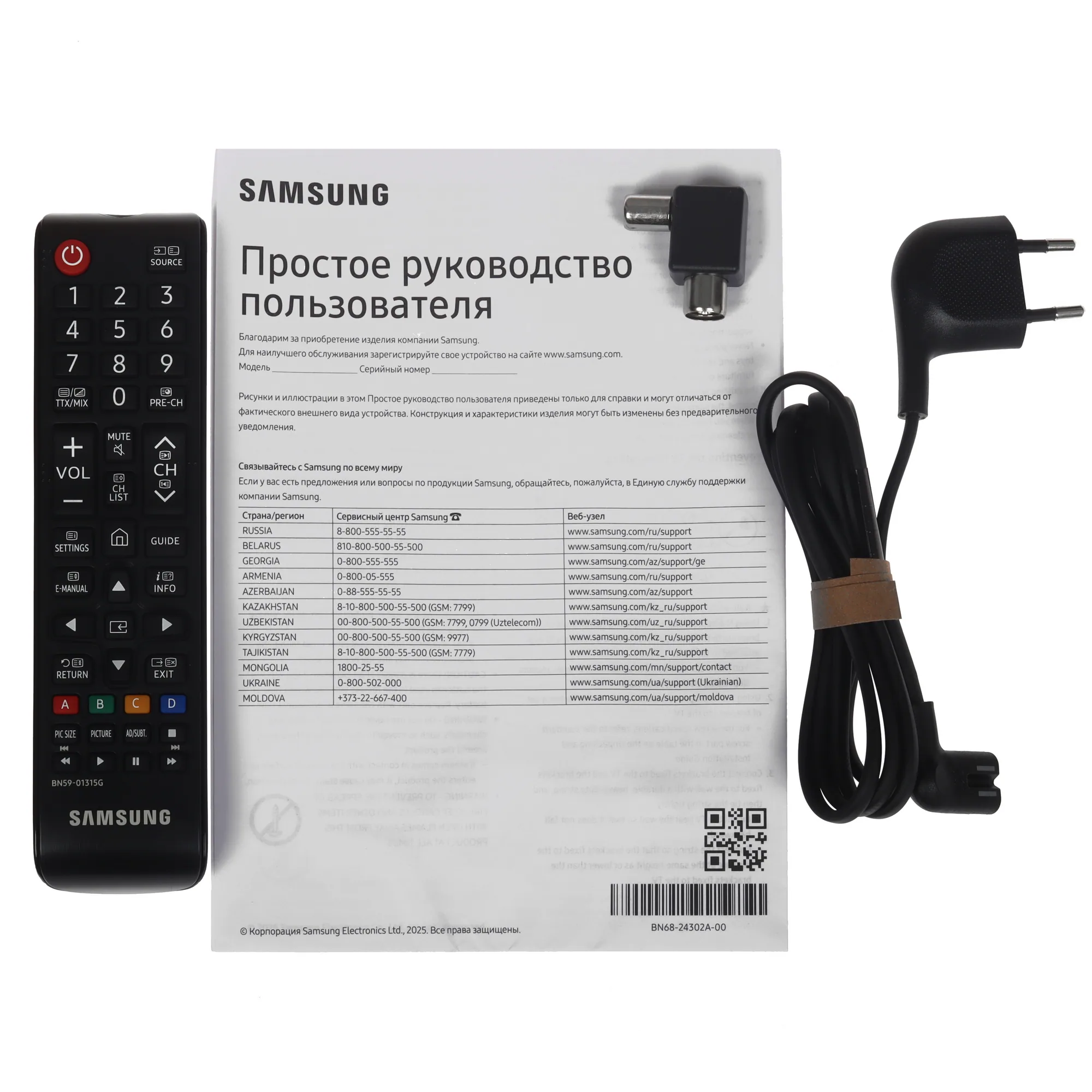 Samsung UE32H5000FUXRU, фото 11