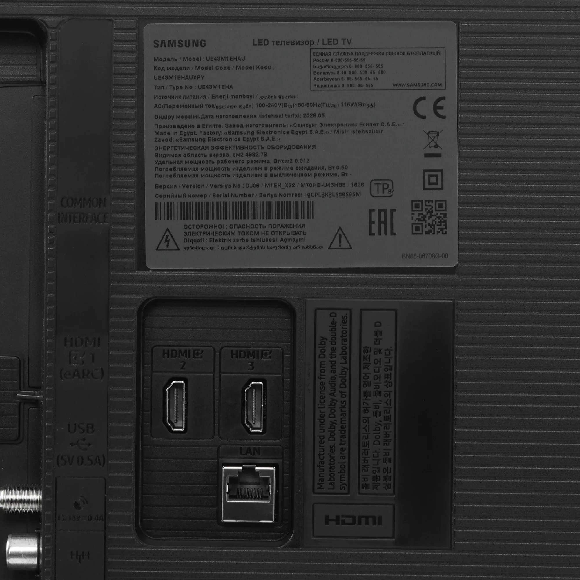 Samsung UE43M1EHAUXPY, фото 7