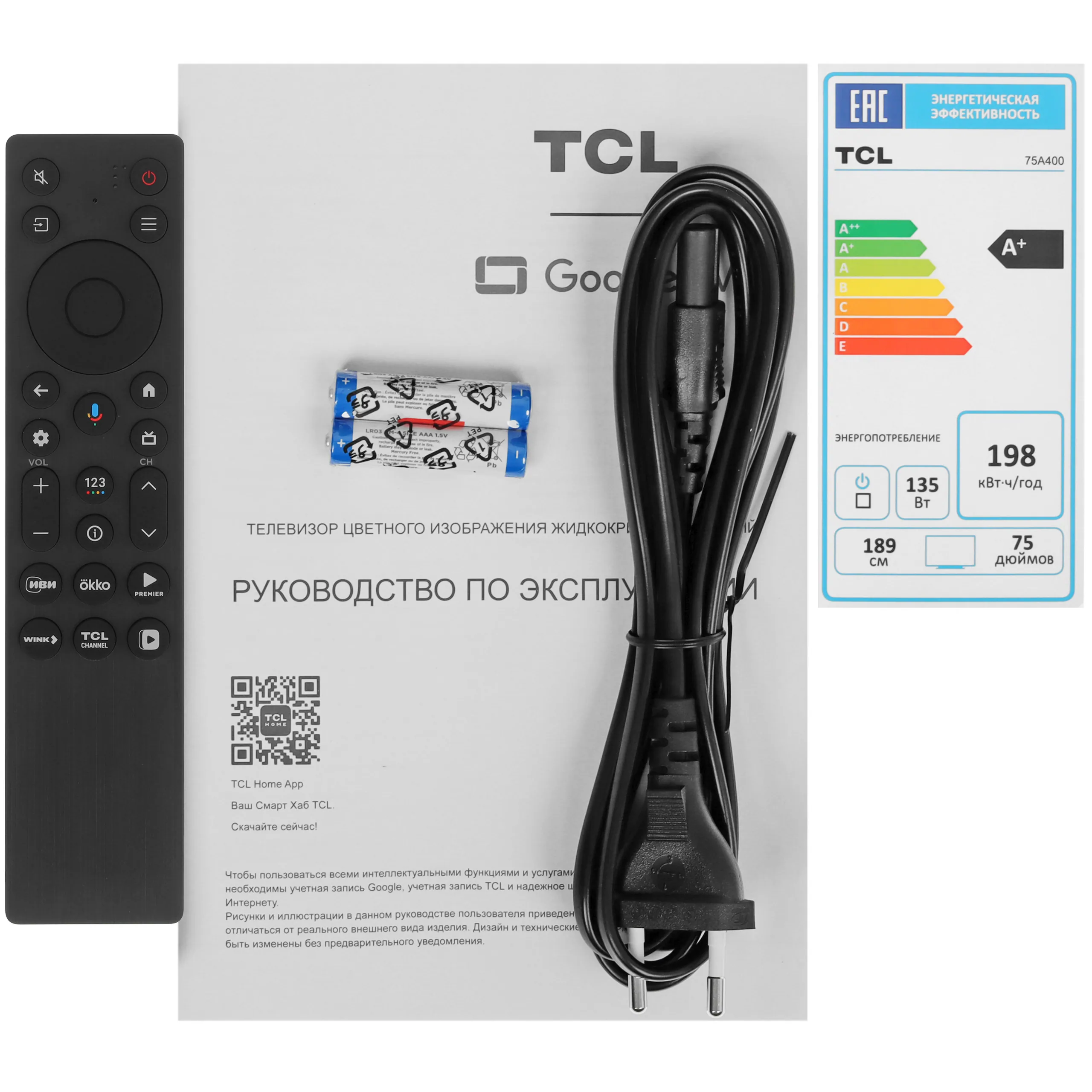 TCL 75A400, фото 10