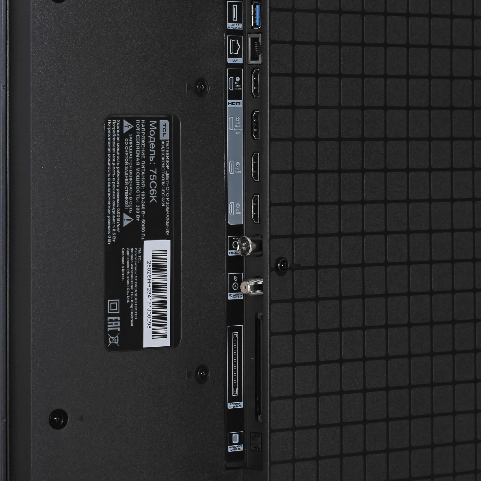 TCL 75C6K, фото 6