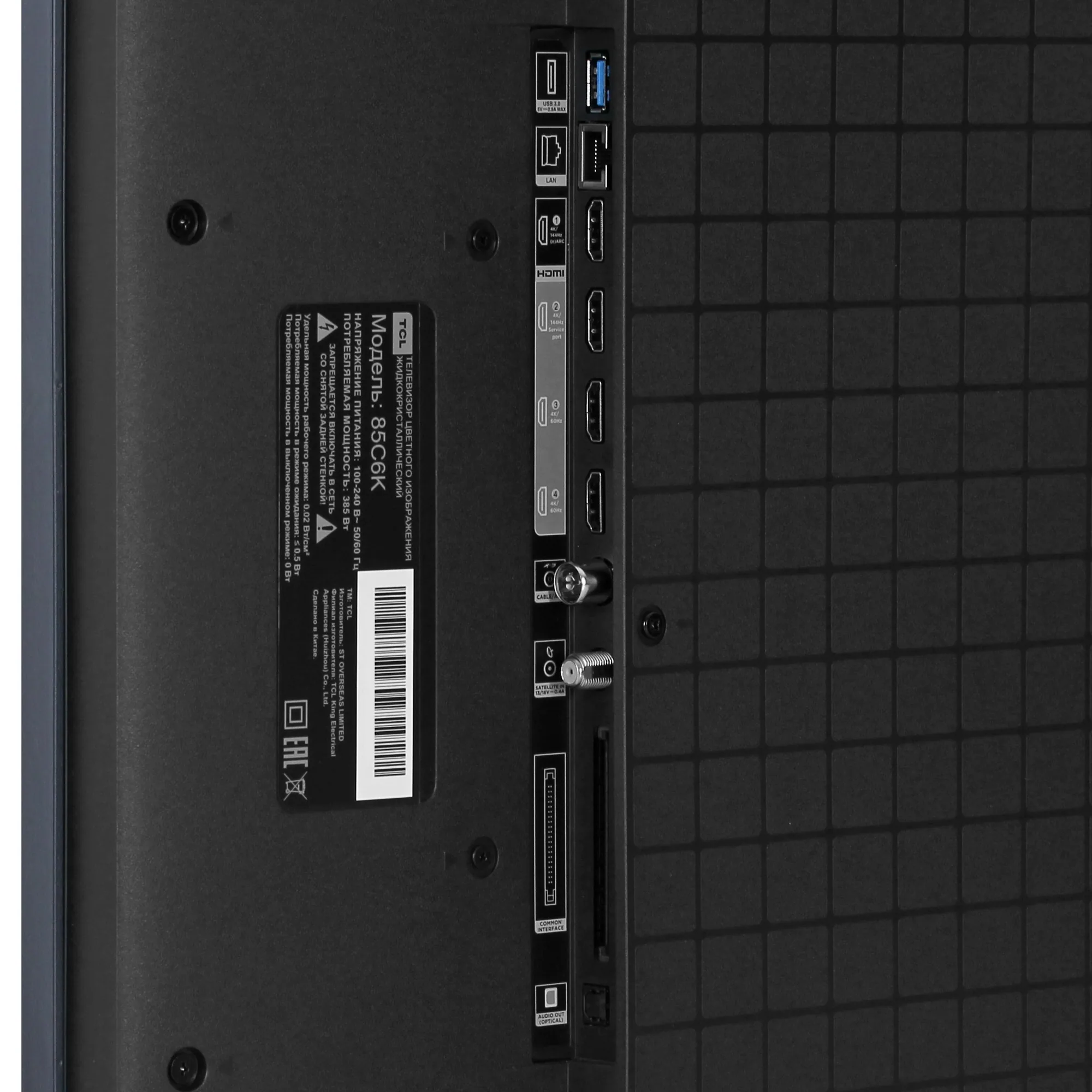 TCL 85C6K, фото 6