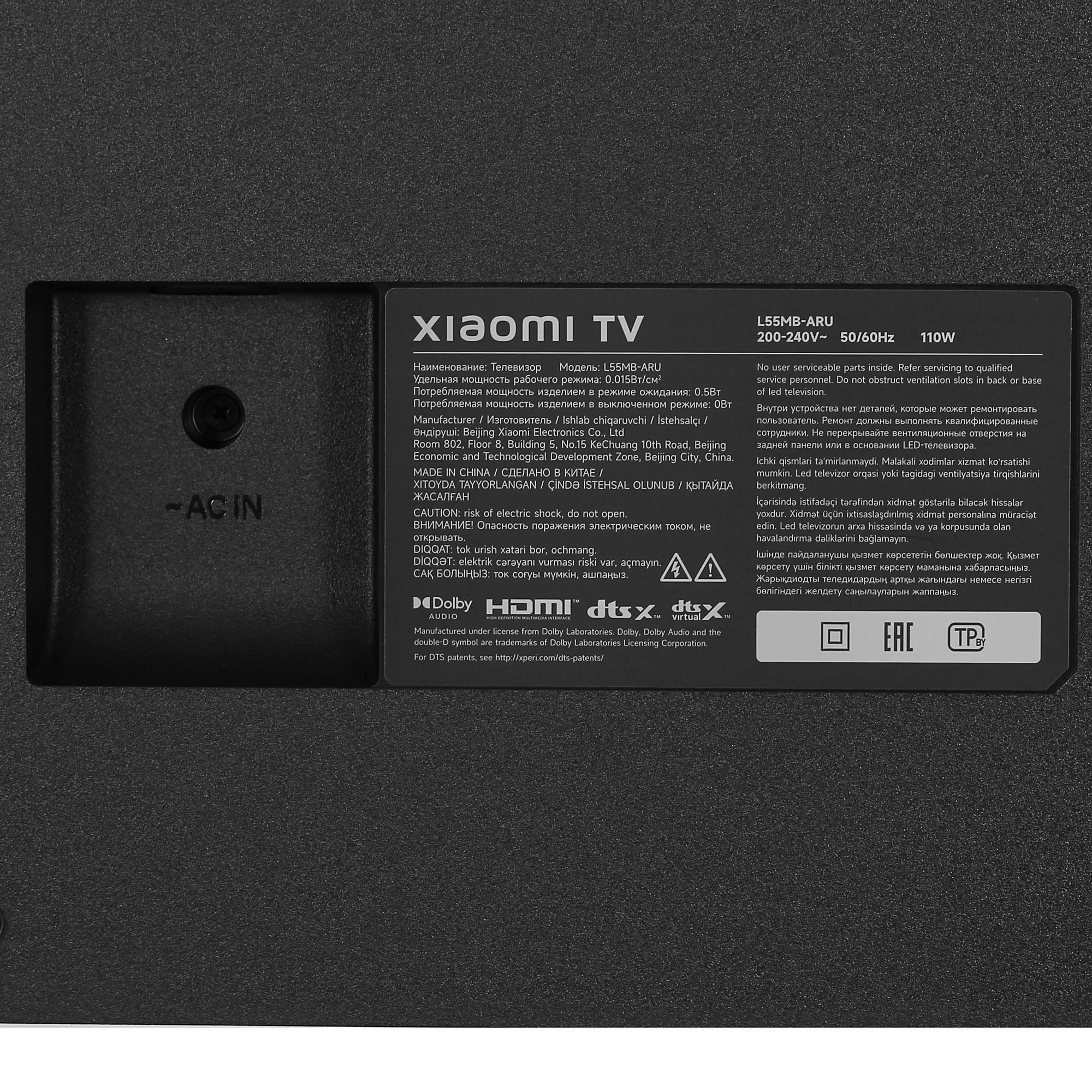 Xiaomi TV A 55 2026, фото 6