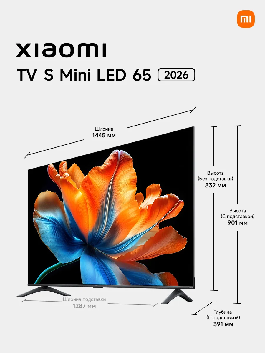 Xiaomi TV S Mini LED 65 2026, фото 11