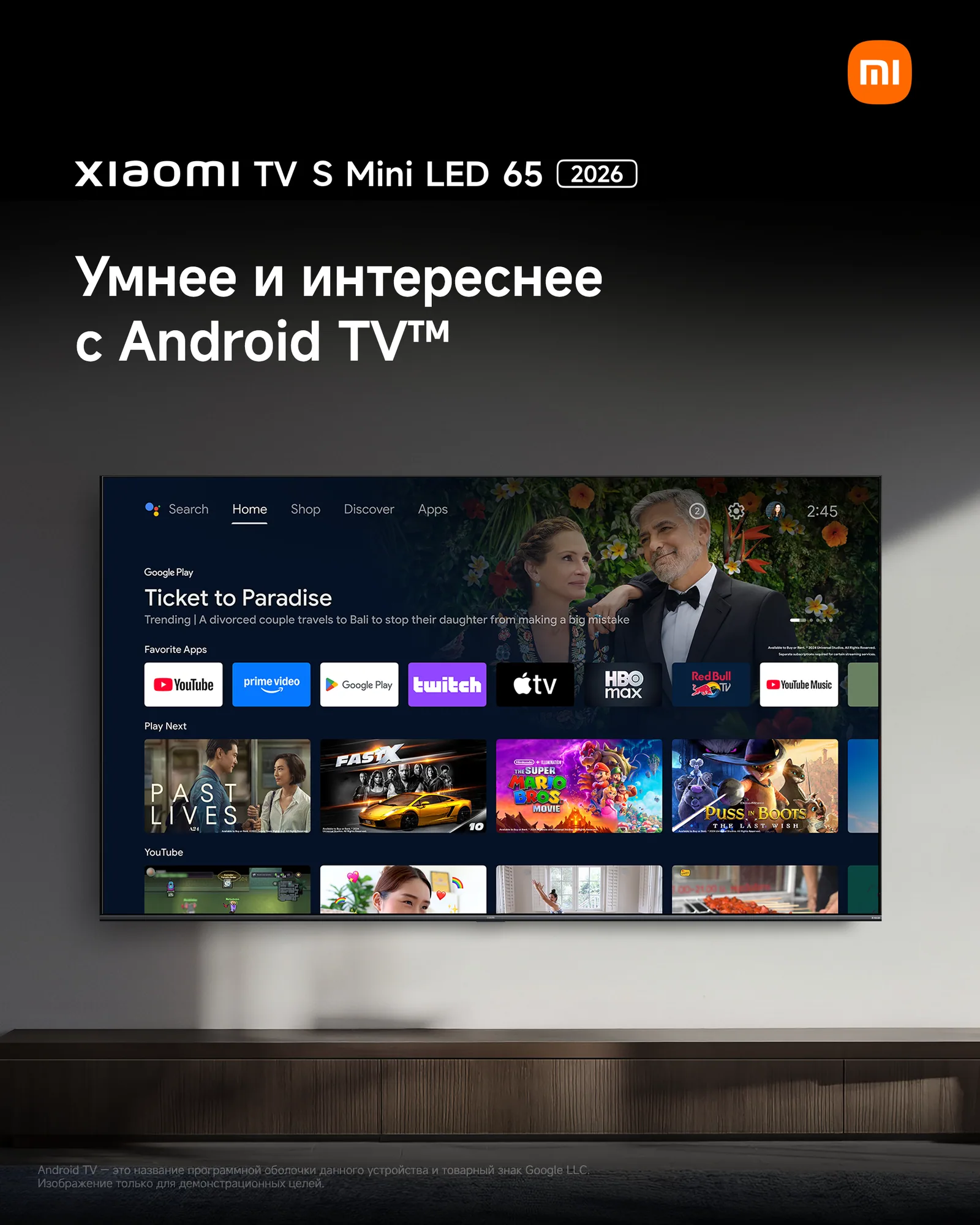 Xiaomi TV S Mini LED 65 2026, фото 14